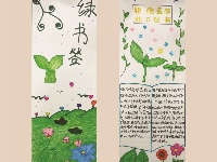2021湖北“护苗·绿书签”公益设计大赛获奖作品展示